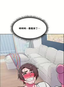 Page 610 of 租賃女孩 第二季 - preview thumbnail