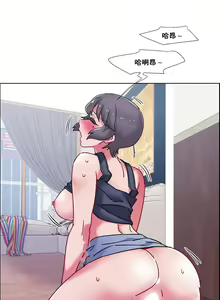 Page 631 of 租賃女孩 第二季 - preview thumbnail