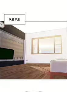 Page 641 of 租賃女孩 第二季 - preview thumbnail