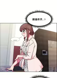 Page 647 of 租賃女孩 第二季 - preview thumbnail