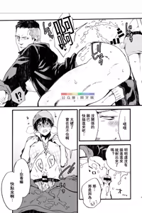 Page 6 of BIG ASS - preview thumbnail