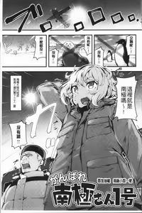 Page 124 of Naked Sweets | 脫光光的裸體甜心們 - preview thumbnail