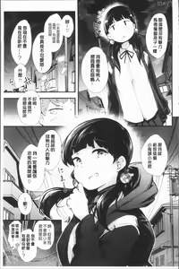 Page 158 of Naked Sweets | 脫光光的裸體甜心們 - preview thumbnail