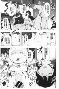 Page 180 of Naked Sweets | 脫光光的裸體甜心們 - preview thumbnail