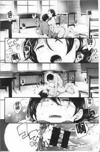 Page 63 of Naked Sweets | 脫光光的裸體甜心們 - preview thumbnail