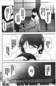Page 67 of Naked Sweets | 脫光光的裸體甜心們 - preview thumbnail