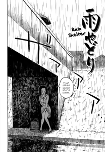 Page 12 of Yonayona Night After Night - preview thumbnail