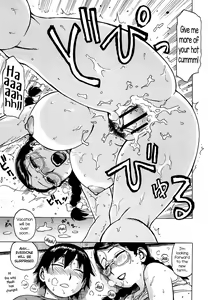 Page 211 of Yonayona Night After Night - preview thumbnail