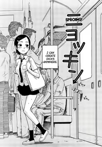 Page 28 of Yonayona Night After Night - preview thumbnail