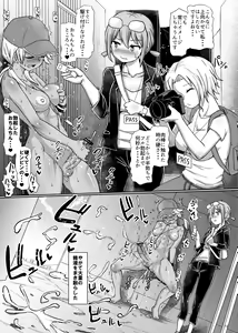 Page 13 of Futanari Beach Police no Oshigoto - preview thumbnail