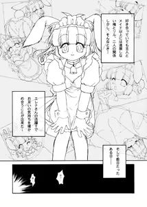 Page 42 of Animal Mix 1 - preview thumbnail