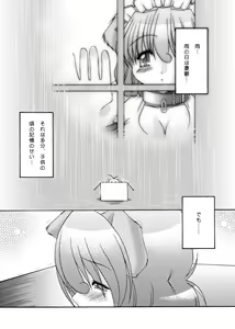Page 80 of Animal Mix 1 - preview thumbnail