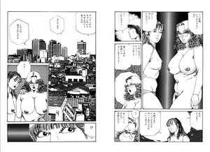 Page 118 of Kannou Shijin - preview thumbnail