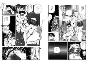 Page 127 of Kannou Shijin - preview thumbnail