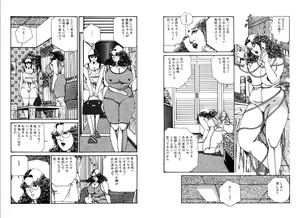 Page 83 of Kannou Shijin - preview thumbnail