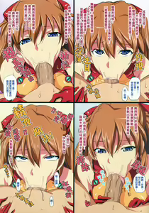 Page 6 of Asuka no ChupaChupa Tengoku | 明日香‧汁液天堂 - preview thumbnail