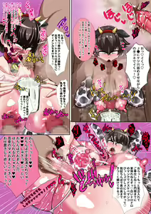 Page 18 of Metsuki wa Kowai ga Karada wa Eroi!! Sanpakugan Dosukebe Megutai no Do-M Mane ga SeJiru Mamire de Buin Zenin to Zubozubo Pakopako shimakuru Ohanashi!! ~Otoa wa Minna no Kyouyuu Kanojo (Obenjo) ssu~ - preview thumbnail