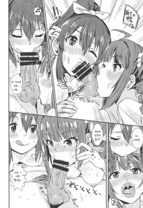 Page 11 of MILLIERO.03 - preview thumbnail