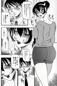 Page 11 of Nan to Naku Ii Kanji ~Hitozuma Hen~ - preview thumbnail