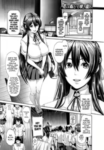 Page 50 of Shitsuke Ai Ch 1-7, 9 - preview thumbnail