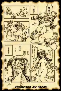 Page 4 of Get the Sword Named "Soul Edge" - preview thumbnail