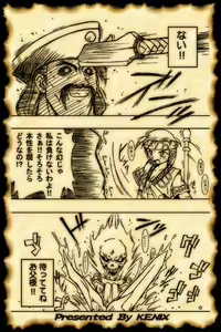 Page 8 of Get the Sword Named "Soul Edge" - preview thumbnail