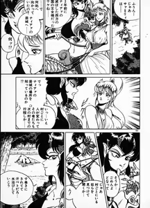 Page 163 of Oneesama to Oyobi - preview thumbnail