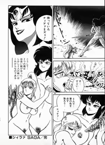 Page 180 of Oneesama to Oyobi - preview thumbnail