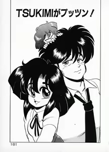 Page 181 of Oneesama to Oyobi - preview thumbnail