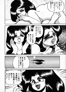 Page 230 of Oneesama to Oyobi - preview thumbnail