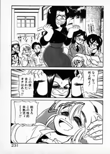 Page 231 of Oneesama to Oyobi - preview thumbnail