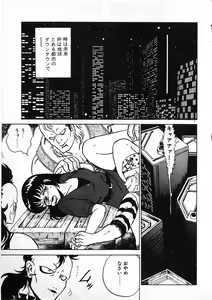 Page 7 of Oneesama to Oyobi - preview thumbnail