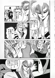Page 9 of Oneesama to Oyobi - preview thumbnail