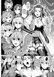 Page 12 of Bokkin Paradise 2014 All-Star Gotcha ☆ Matsuri - preview thumbnail