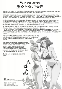 Page 31 of Bokkin Paradise 2014 All-Star Gotcha ☆ Matsuri - preview thumbnail