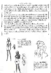 Page 16 of PIECE OF QUEEN II - preview thumbnail