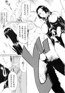 Page 4 of PIECE OF QUEEN II - preview thumbnail