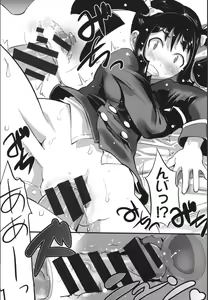 Page 106 of Onnanoko Hatsujouchuu - preview thumbnail