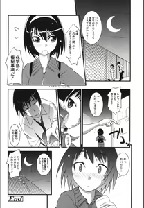 Page 144 of Onnanoko Hatsujouchuu - preview thumbnail