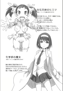 Page 145 of Onnanoko Hatsujouchuu - preview thumbnail