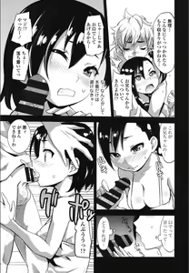 Page 27 of Onnanoko Hatsujouchuu - preview thumbnail