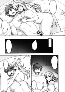 Page 44 of Ecchi na Onee-san wa, Suki desu ka? 2 ~Tonari no Onee-san to Isshuukan Dousei Seikatsu Hen~ - preview thumbnail