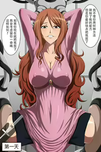 Tsui ni Nengan no Meltdowner o Hokaku shita zo! — hentai manga cover on Fhentai