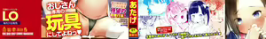 Page 3 of Tsugou ga Yokute Kawaii Mesu. - preview thumbnail