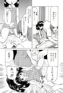 Page 121 of Shougakusei Koukanjugyou (decensored) - preview thumbnail