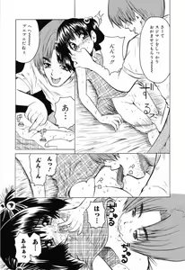 Page 123 of Shougakusei Koukanjugyou (decensored) - preview thumbnail