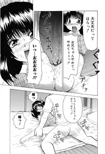 Page 125 of Shougakusei Koukanjugyou (decensored) - preview thumbnail
