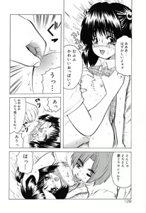Page 128 of Shougakusei Koukanjugyou (decensored) - preview thumbnail