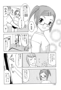 Page 136 of Shougakusei Koukanjugyou (decensored) - preview thumbnail