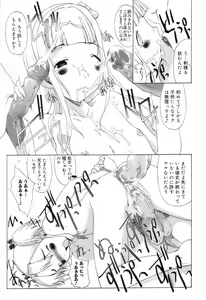 Page 157 of Shougakusei Koukanjugyou (decensored) - preview thumbnail